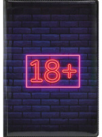 Обложка для паспорта "18+" ПВХ