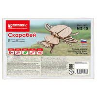 Изготовление модели из дерева "Скарабей" 7*15см