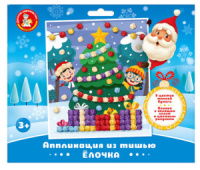 Аппликация из тишью 18*21см "Елочка" 3+