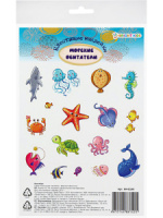 Набор наклеек 150*225мм, 1 л. "Блестящие наклейки. Морские обитатели"