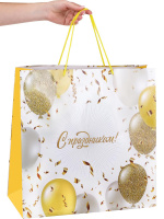 Пакет подар. бумажн. 45*45*21 см, 157гр/м2  С праздником