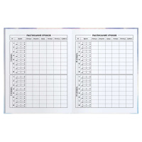 Дневник универсальн. обл. 7БЦ "Голубой" глянц.лам., 48 л.