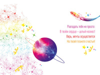 Открытка А5 "10 лет.С Днем рождения!"