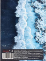 Блокнот А5 7БЦ  80л "Волна" без лин., лен