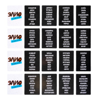 Игра настольная "Элио. Три слова на ответ" 8+