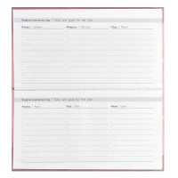 Планинг недат. 170*90мм  64л., интег.пер. "Мартовские коты" мат.лам.