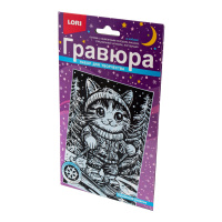 Гравюра 10*15см с эффектом серебра "Пушистый лыжник" 5+