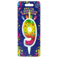 Свеча-цифра "9" цветное пламя, 12см.