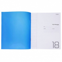 Тетрадь А5 18л лин. Hatber  пласт.обл. "Синяя" белизна 98%