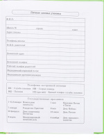 Дневник нач. шк. обл. 7БЦ "Милые таксы" глянц.лам., 48л.