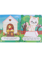 Раскраска "Рисование пальчиками. Изучаем формы" А5 16стр.