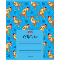 Тетрадь А5 12л лин. Hatber "Мой друг Дино", белизна 98%