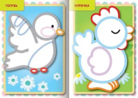 Раскраска "Раскраска с цветным контуром. Первые рисунки. Улитка. Для детей 2-3 лет" А5, 16стр.