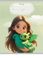 Тетрадь А5 12л косая лин. Проф-Пресс "Маленькие драконы" 5 диз.в спайке