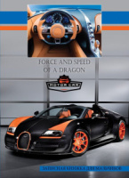 Записная книжка мальчика А5 80л. 7БЦ "Чёрно-оранжевая машина"