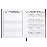 Дневник универсальн. 7БЦ "Огненный мотоцикл" анимир.аппликация, ляссе, 48 л.