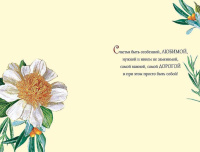 Открытка А5 "С Днем Рождения"