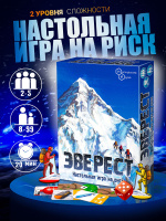 Игра настольная "Эверест" 8+