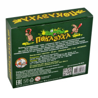 Игра настольная "Показуха" 7+