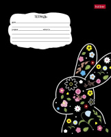 Тетрадь А5 18л кл. Hatber "Цветущие зверушки" 5 диз.в блоке, белизна 100%