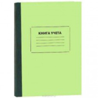 Книга учета ПУСТОГРАФКА (203*288мм) 96л, обл. твердая, газет. бумага