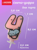 Свеча-цифра "4" Котик  9см