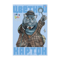 Картон цв. А4  7цв.  7л. немелов., одностор., пл. 190 гр/м2