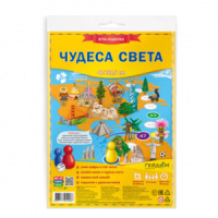 Игра с фишками. "Чудеса света"