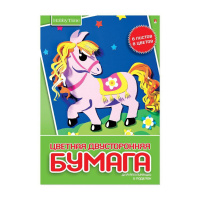 Бумага цв. А4  8цв.  8л. немелов., газетная, двустор., пл. 45 гр/м2, на скобе
