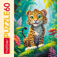 Пазлы   60 элементов  165*230мм.  "Леопардик"