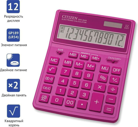 Калькулятор настольный проф. 12 разр. двойное питание, розовый