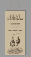 Пакет подар. бумажн. 39*15*8 см  90гр/м2 (под бутылку) "Долина"