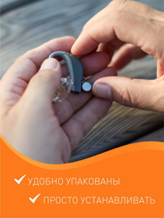 Батарейка для слуховых аппаратов Smartbuy A13-6B блистер, цена за 1 шт