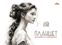 Скетчбук А4  40л., клеевой кор.,  80гр/м2 "Девушка" ДЛЯ МАРКЕРОВ, жестк.подл.