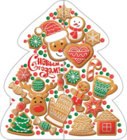 Подвеска 10*7см "С новым годом"