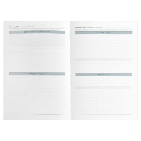 Еженедельник дат. 2025г, А5  80л., кожзам., мягк.пер. "Тиволи глосс Бежевый"