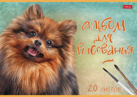 Альбом А4 20л скоба "Наши верные друзья" тиснение, пл. 100 гр/м