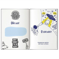 Записная книжка для мальчишек А5 64л. 7БЦ "Наушники" глянц.лам.