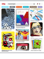 Тетрадь предметная А5 Геометрия "Личный профиль" 48л, кл.