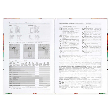 Ежедневник недат А5 7БЦ,  80л. "Diary. Изящество" тисн.фольгой, софт-тач