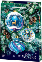 Пакет подар. бум. новогодн. 22*31*10см 130гр/м "Новогодний"