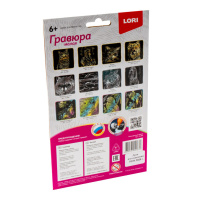 Гравюра 10*15см с эффектом голграфик "Разноцветный павлин" 6+