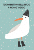 Блокнот А6 32л., 80гр/м "СПб. Чайка" крафт