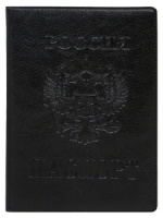 Обложка для паспорта экокожа "Стандарт" черная