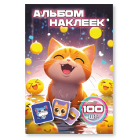 Альбом наклеек А6 6 лист. "100 наклеек. Кот и смайлы"
