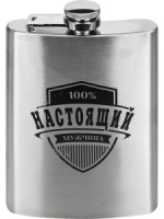 Фляжка  подарочная 240мл "Настоящему мужчине"