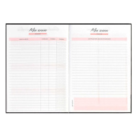 Записная книжка женщины А5 80л. 7БЦ "Блеск" мат.лам., тисн.фольгой