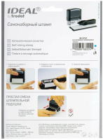 Штамп самонаборный 3 строки, 38*14мм , подушка синяя