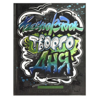 Дневник универсальн. обл. 7БЦ "Беспорядок" мат. лам., выб.УФ.лак, 48 л.