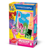 Аппликация из песка  15*10см "ТУРБОЗАВРЫ. До"  8+ неон